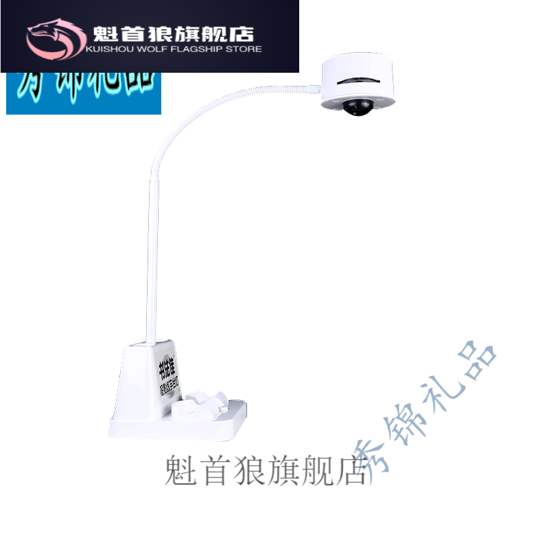 简约妮卡(jianyuenika)书法投影台灯练字投影照明书法格打格神器拷贝