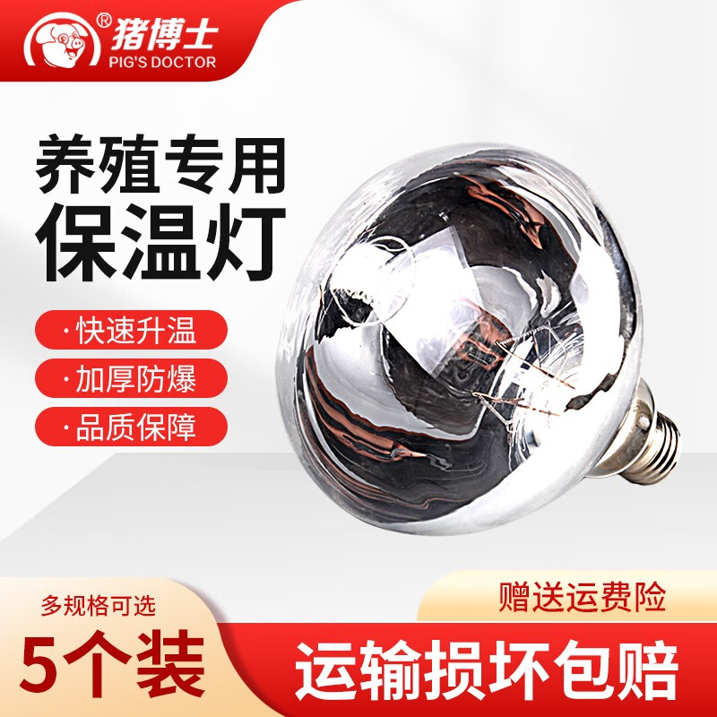 什么软件可以看京东猪用器具价格趋势|猪用器具价格历史