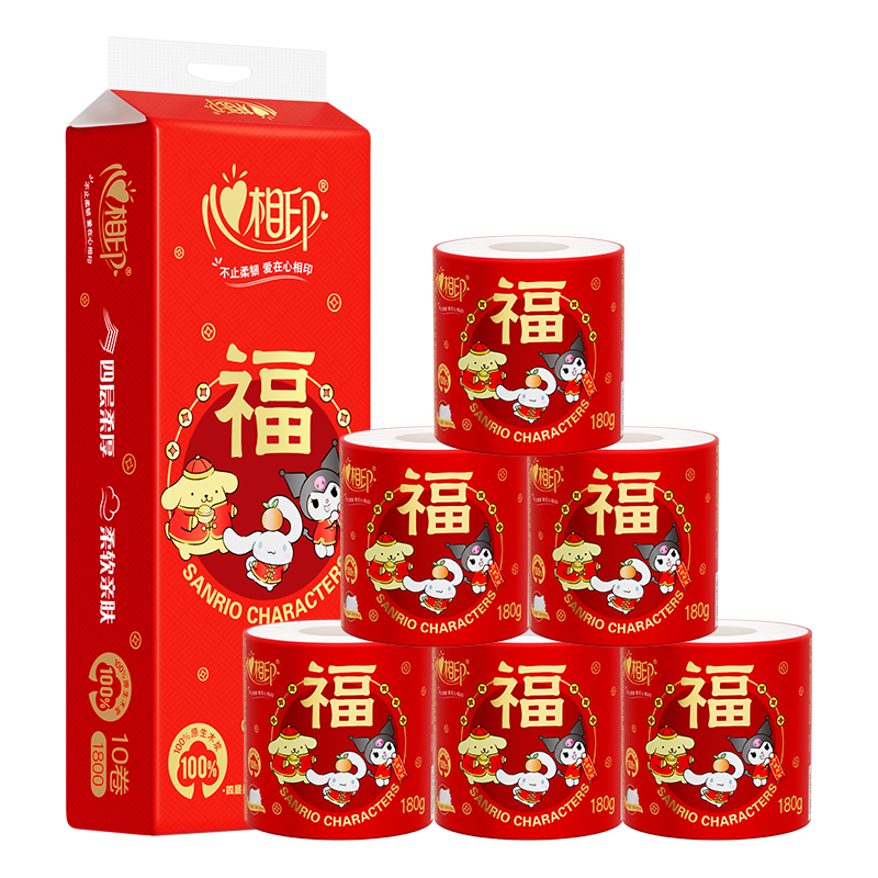 心相印x三麗鷗卷紙 4層180克*10卷 有芯卷筒紙衛生紙巾
