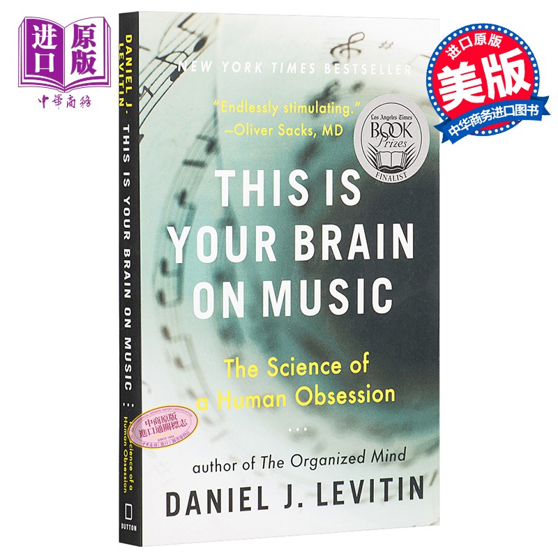 这就是你的音乐头脑 英文原版自然科学 英文版 英文原版书 plume