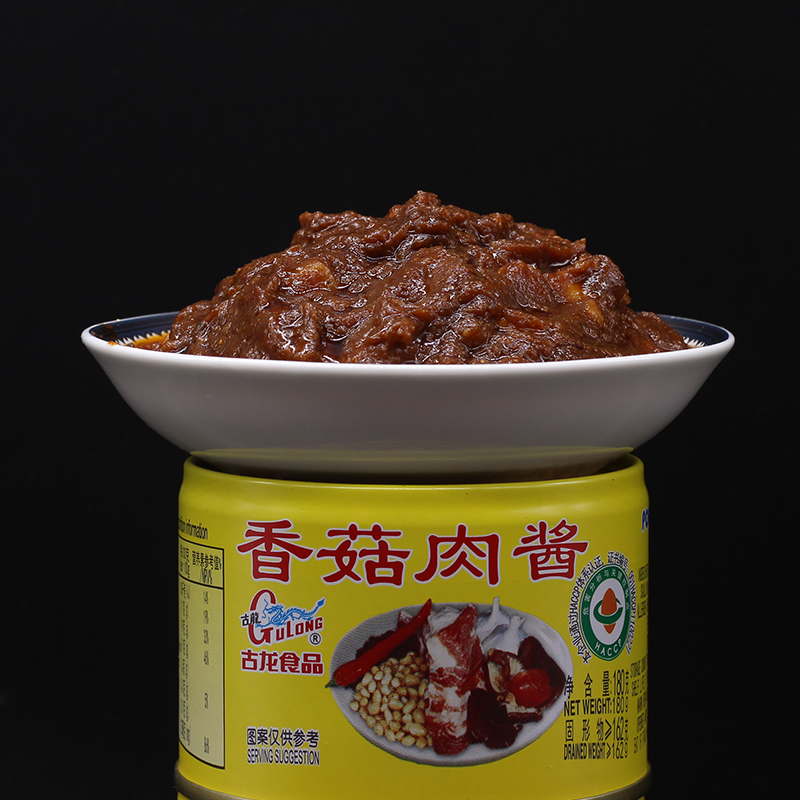 5折 福建特产古龙香菇肉酱罐头厦门特产美食罐头拌饭拌面酱午餐肉酱