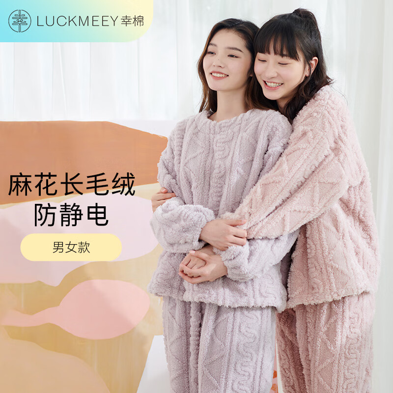睡衣家居服怎么查询历史价格|睡衣家居服价格走势