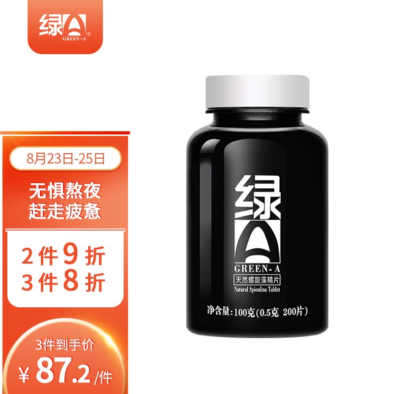 绿A螺旋藻精片价格走势：挑选增强免疫力的理想选择|螺旋藻历史价格查找