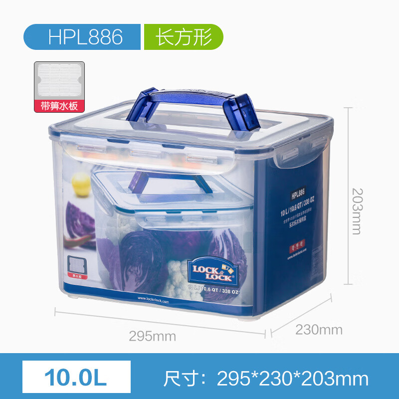 �ֿ��ֿۣ�LOCK&LOCK�� ����PP���ʺз���΢���������ܷ�б������ɺб㵱�вͺ�ʳƷ�� HPL886-����ˮ�� 10L
