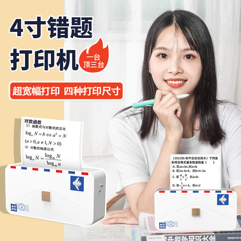 打印机历史价格查询|打印机价格比较