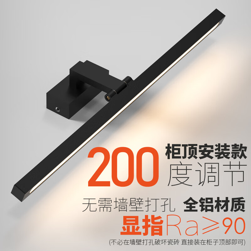 欧普灯具镜前灯led 卫生间免打孔可安装浴室柜顶防水全铝厕所化妆镜灯