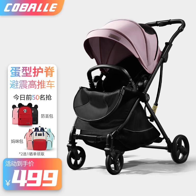 婴儿推车价格走势统计|婴儿推车价格走势