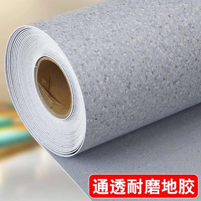 pvc地板耐磨防火塑胶地板卷材地胶同质透心工厂车间医院养老院厂家