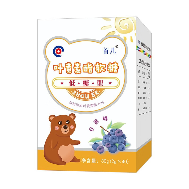 首儿铁软糖低糖型0蔗糖儿童营养零食软糖补充VC软糖果40粒 叶黄素酯软糖