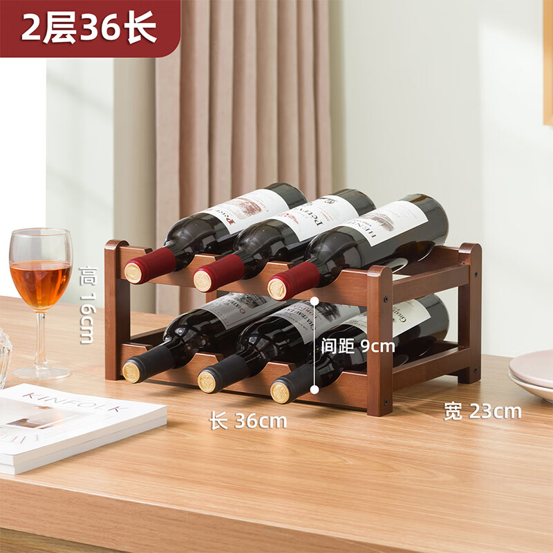 佑松创意红酒架摆件桌面多层红酒展示架客厅家用葡萄酒格架放酒瓶托架 二层6瓶