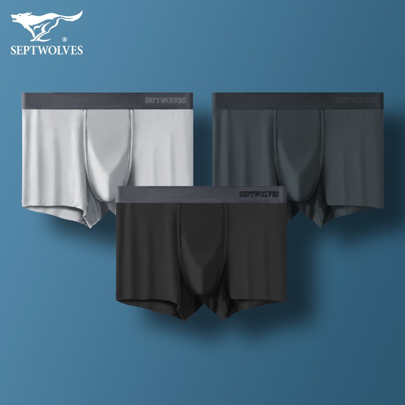 抑菌冰丝男士内裤价格走势