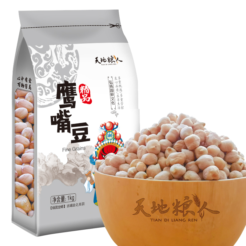 【惊喜价格】史上最低！这款高端商品价格走势大揭秘！|杂粮历史价格走势助手