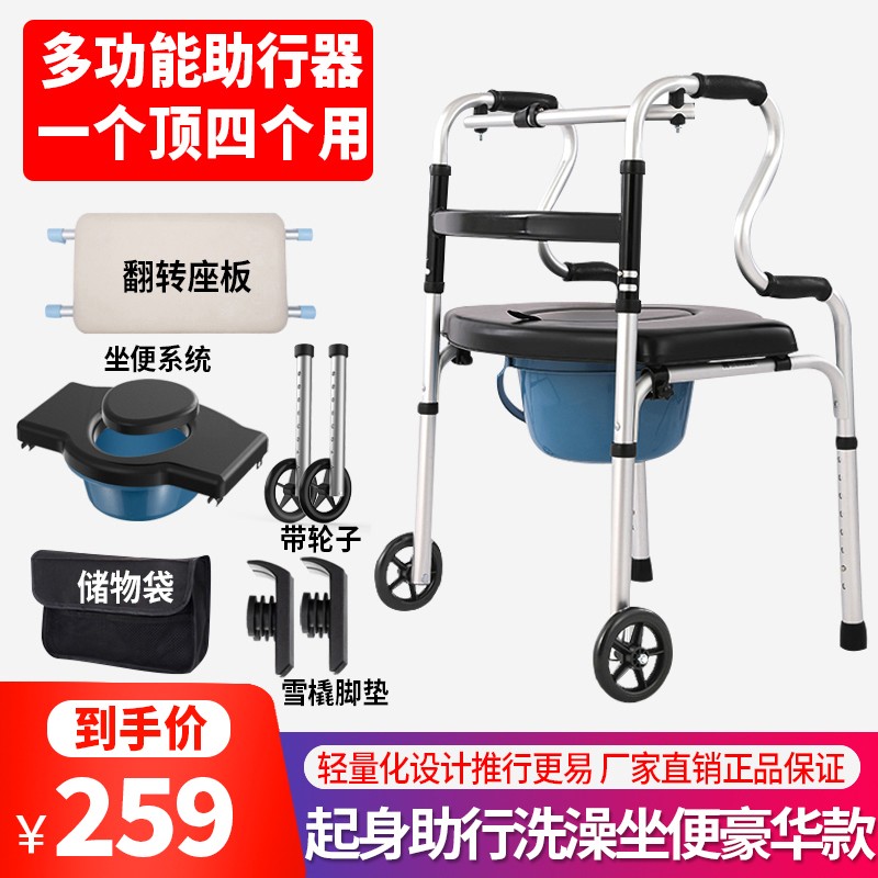 老年人必备:吉乐佳品牌拐杖价格和销量走势