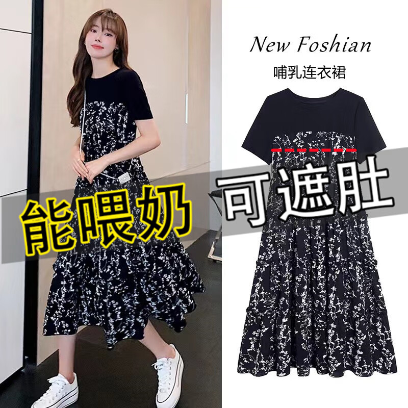 親智（QINZHI）哺乳衣外出辣媽套裝連衣裙孕婦裝夏季短袖喂奶期衣服收腰顯瘦碎花 黑色哺乳裝 2XL