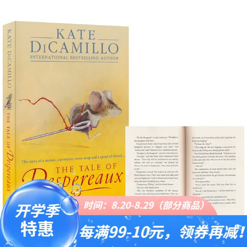 【中商原版】浪漫鼠佩德罗 英文原版 The Tale of Despereaux 双鼠记 纽伯瑞金奖