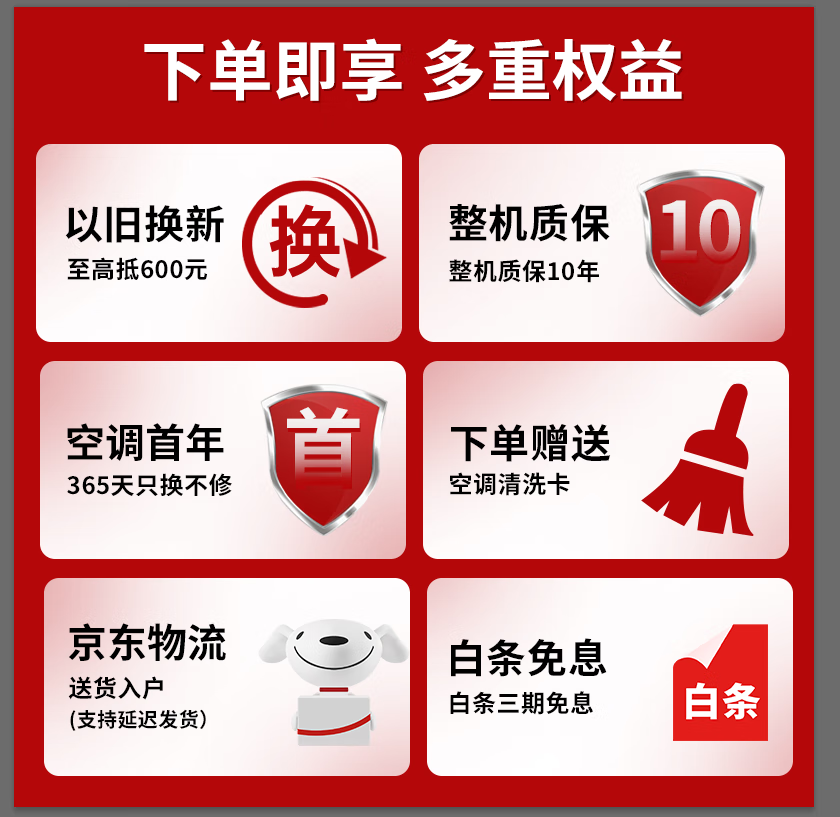 三菱重工1.5匹变频空调 新3级能效冷暖制冷家用空调壁挂式卧室降噪大量风挂机 智能水洗 KFR-35GW/QGVD5WBp