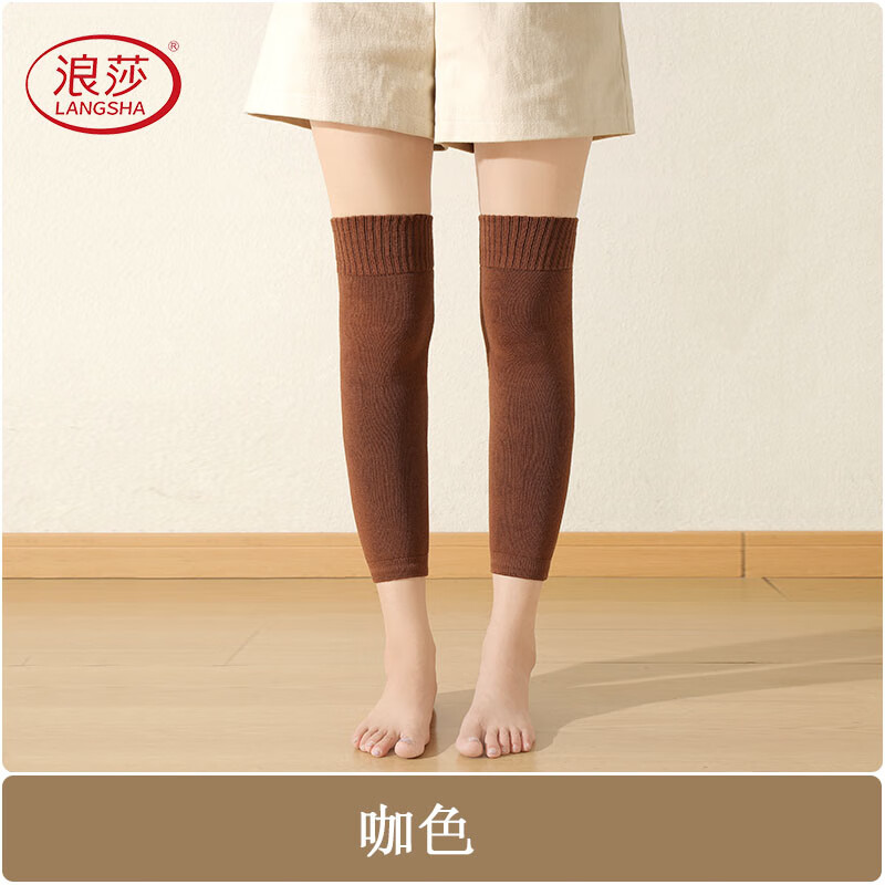 浪莎过膝长筒袜子女秋冬季加厚护膝袜套保暖老寒腿加绒长袜小腿袜 咖色 1双 均码