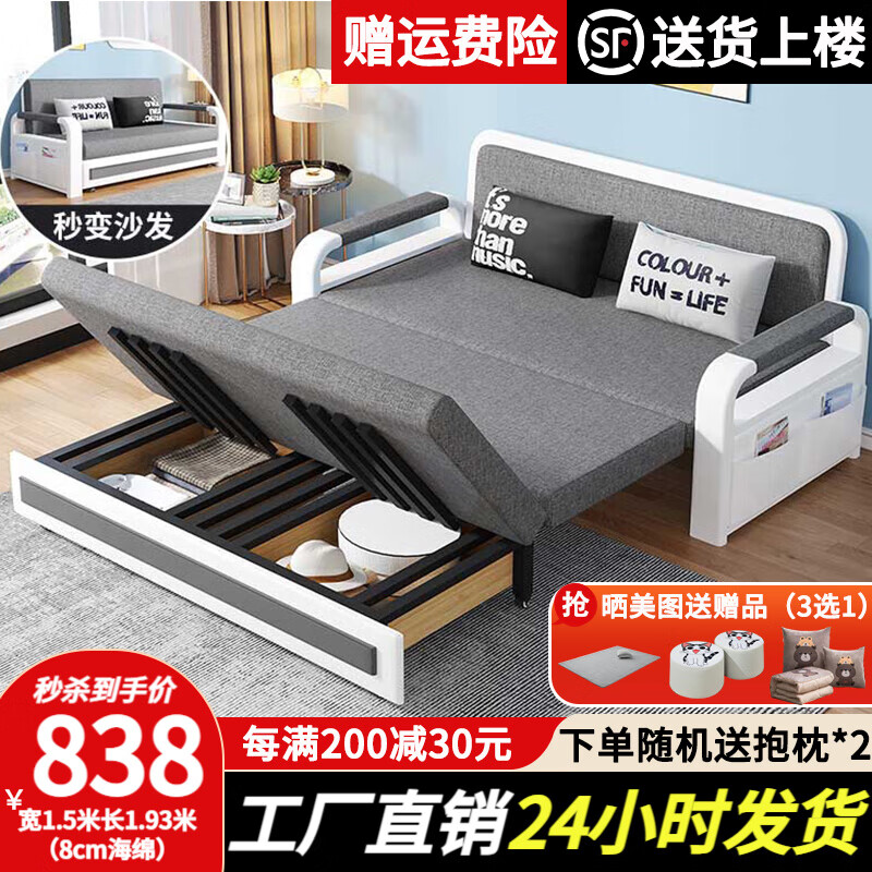 看沙发床历史价格|沙发床价格走势图