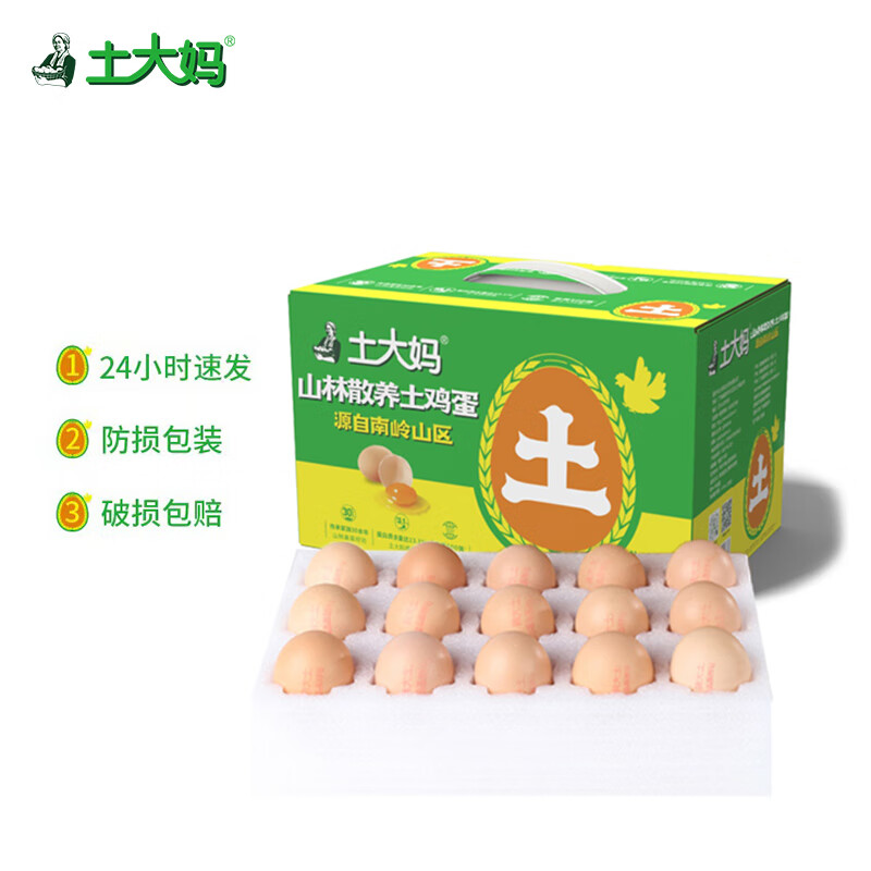 土大妈山林散养土鸡蛋30枚五谷物非笼养高营养高蛋白质无抗1.5kg礼盒装
