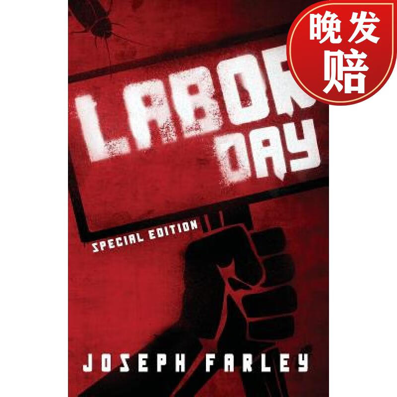 【4周达】labor day