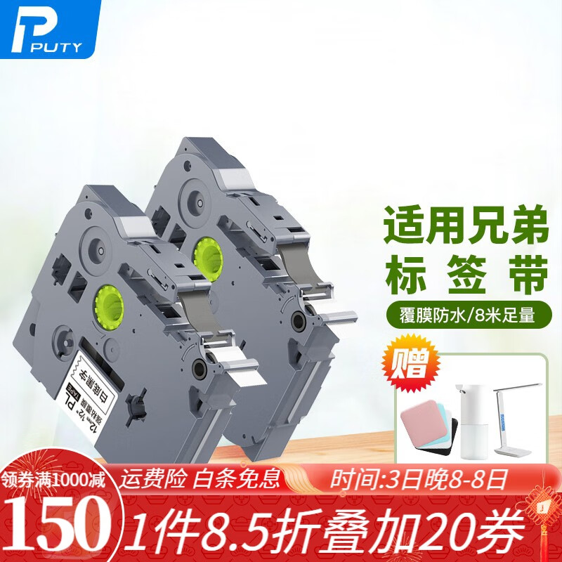 京东色带价格曲线图在哪|色带价格历史