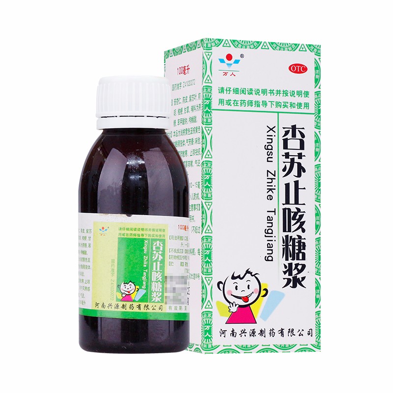 万人 杏苏止咳糖浆 100ml/瓶 宣肺散寒止咳祛痰 一盒装