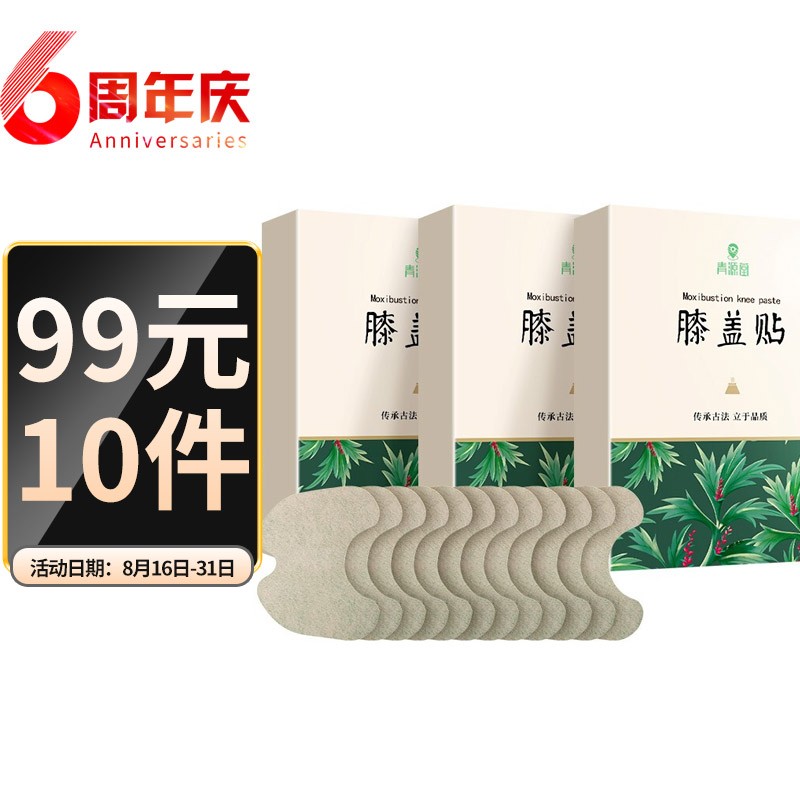 惊喜!这款产品的涨价曲线让人欲罢不能