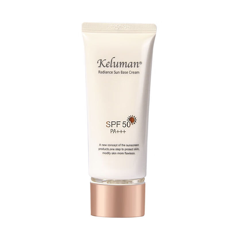 须列新生活化妆品官方 珂露曼光采润色霜50倍乳 新日期(25年)