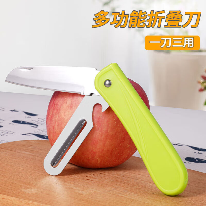 舒意鸟折叠水果刀家用便携随身宿舍用学生刀子迷你水果小刀瓜果刀