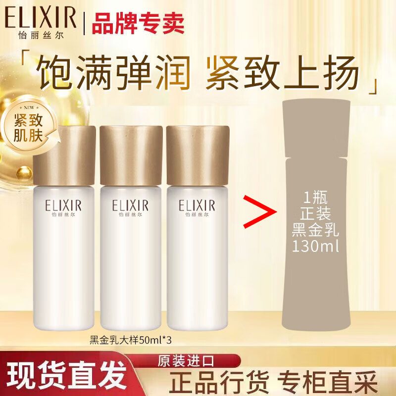 ���ڲ���������˿��ˮ����С���ڽ�������ʱ������װ���¿��廤��Ʒ �ڽ������50ml*3