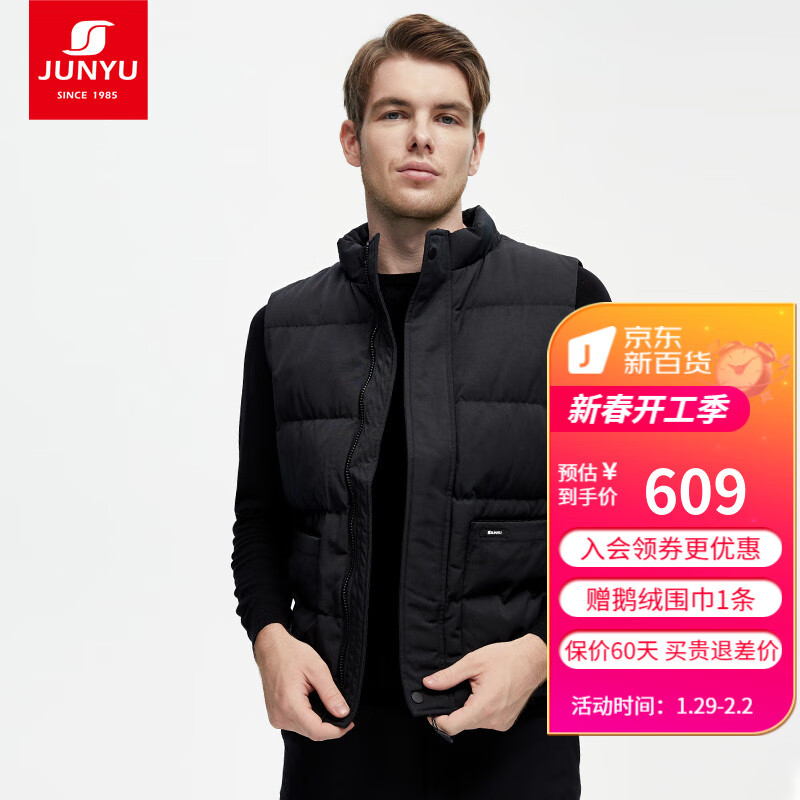 羽绒服棉服产品历史价格|羽绒服棉服价格比较