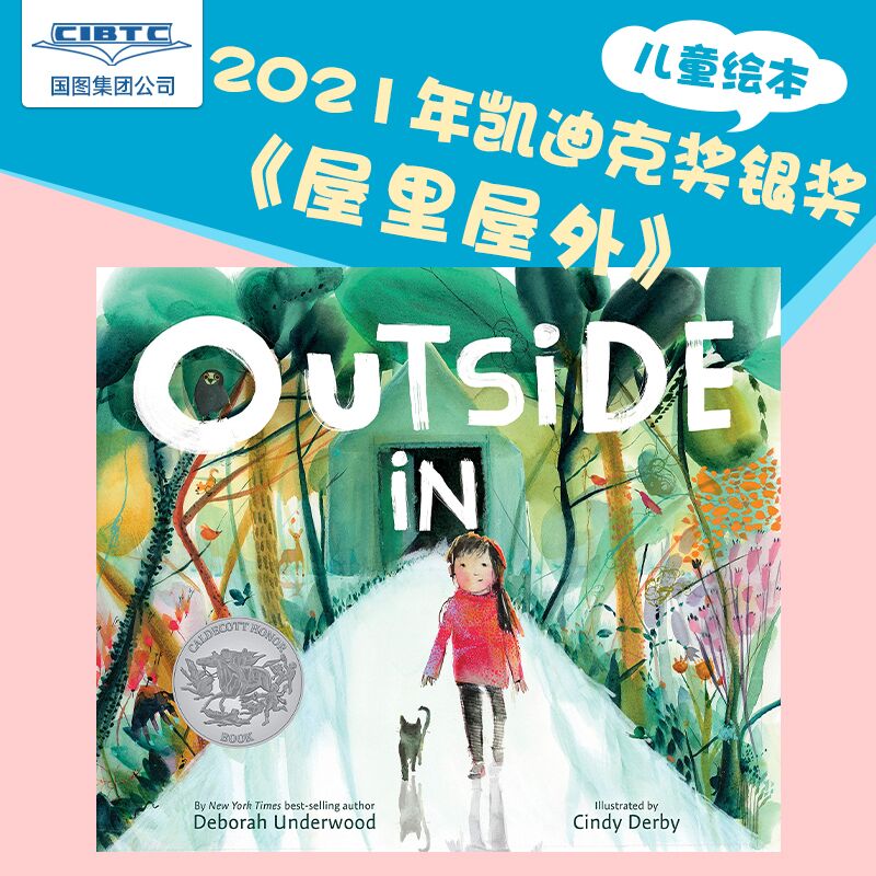 英文原版 2021年凯迪克银奖绘本 屋里屋外 cindy derby插画 自然主题