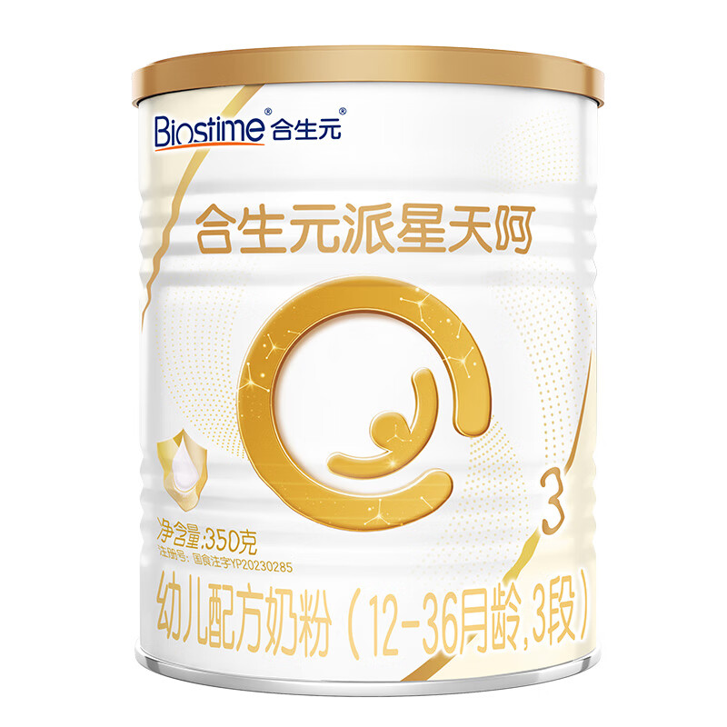 合生元(biostime)派星天呵幼儿配方奶粉 3段(12-36个月)350克 新国标