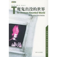 魔鬼出没的世界【上新】