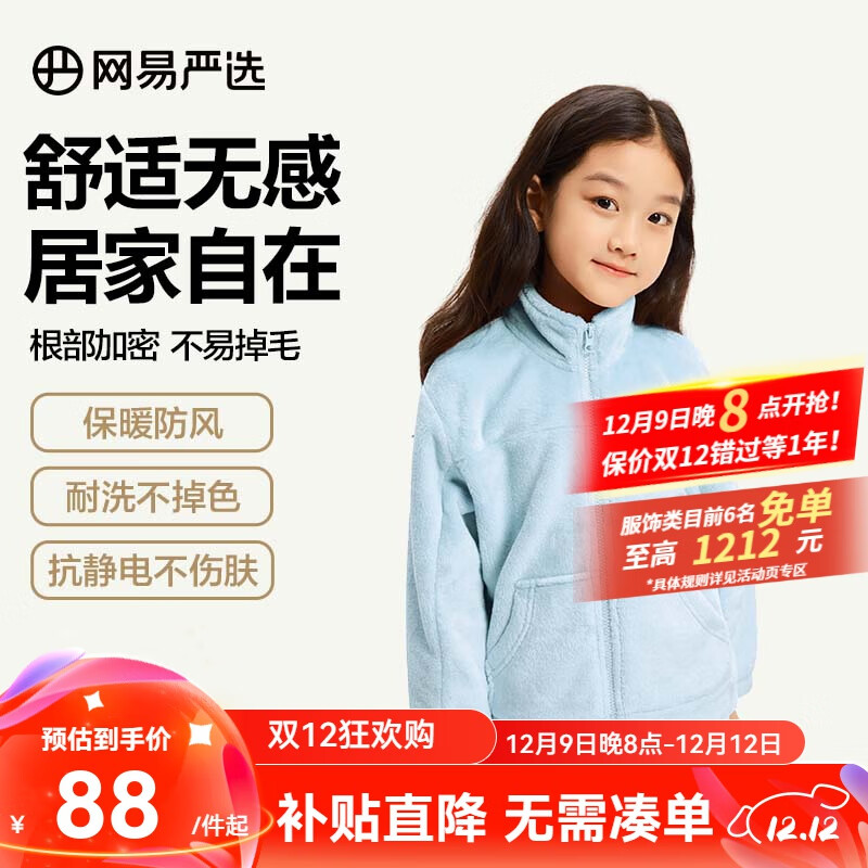 ڲѡޱůŮоӼװ˯ͯװ⴩Ҿӷﶬ˯ ͯ-ɫ S88.9Ԫ