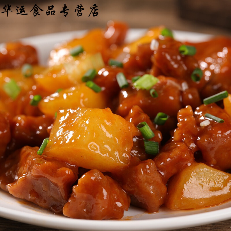 十香醉排骨350g福建特产闽菜福州小吃加热半成品速食猪肉即 十香醉