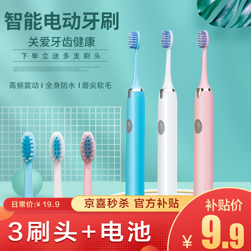 京东拼购商品 2021-05-07 - 第26张 | 最新购物优惠券 京东拼购商品 2021-05-07 - 第26张 | 最新购物优惠券