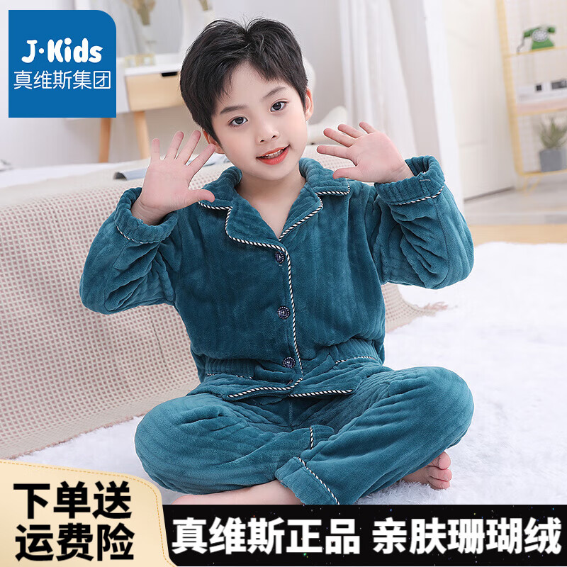 ���ڲ�����J.KIDS��ͯ�Ҿӷ��������ﶬ������װ��ͯŮͯ�Ӻ�ů�д�ͯɺ����˯�� ������ĸ�̡��Ӻ�ɺ���ޡ� 160