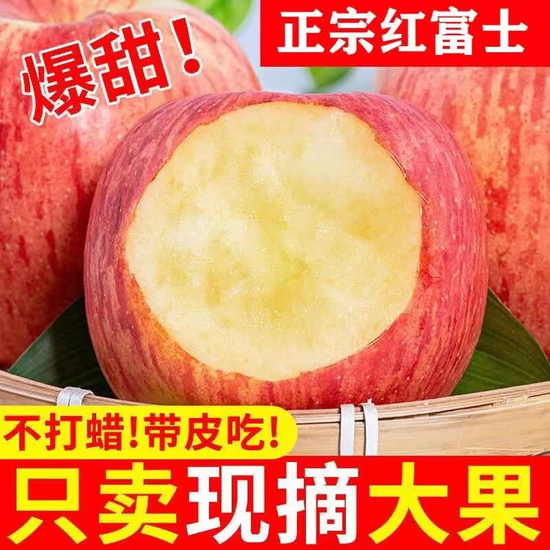 鲜美惊中秋双层水果礼盒精品鲜果混搭装送礼过节大礼包企业采购礼盒装 红富士苹果4.5-5斤装怎么样,好用不?