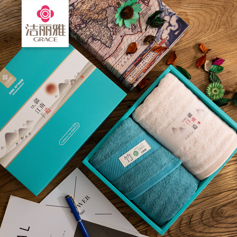 双条礼盒装天水碧礼盒(毛巾*2)吸水舒适
