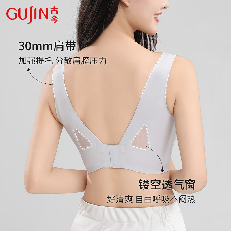 古今【商场同款】聚拢无钢圈内衣女透气美背收副乳防下垂文胸乳罩送礼 典雅粉 M (75A/75B/75C)