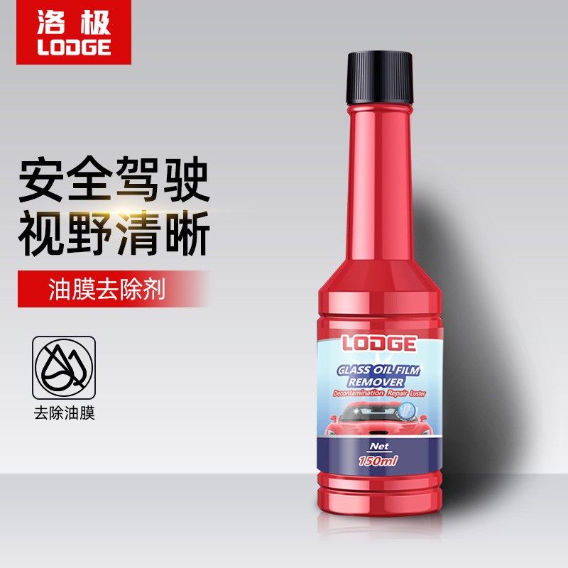 优缺点解密洛极玻璃油膜去除剂值不值得买？入手三周感受分享