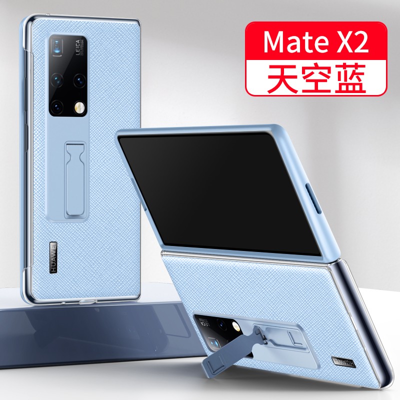 曼尔 华为matex2手机壳可支架翻盖皮套5g折叠屏十字纹