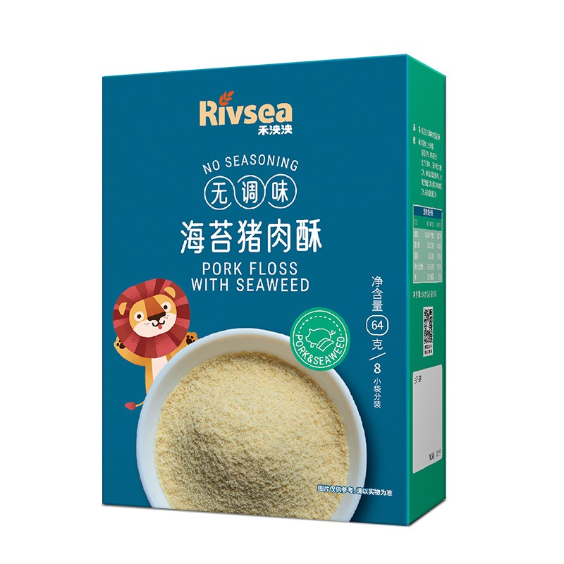 禾泱泱(Rivsea)宝宝零食 海苔猪肉酥 营养肉松 儿童拌饭料  8小包独立包装 64g/盒