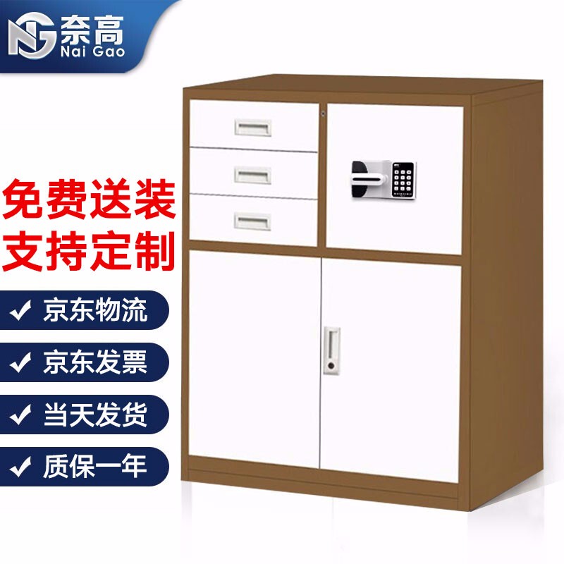 奈高(NAIGAO)文件柜怎么样?有知道使用的吗来评价一下hmdego