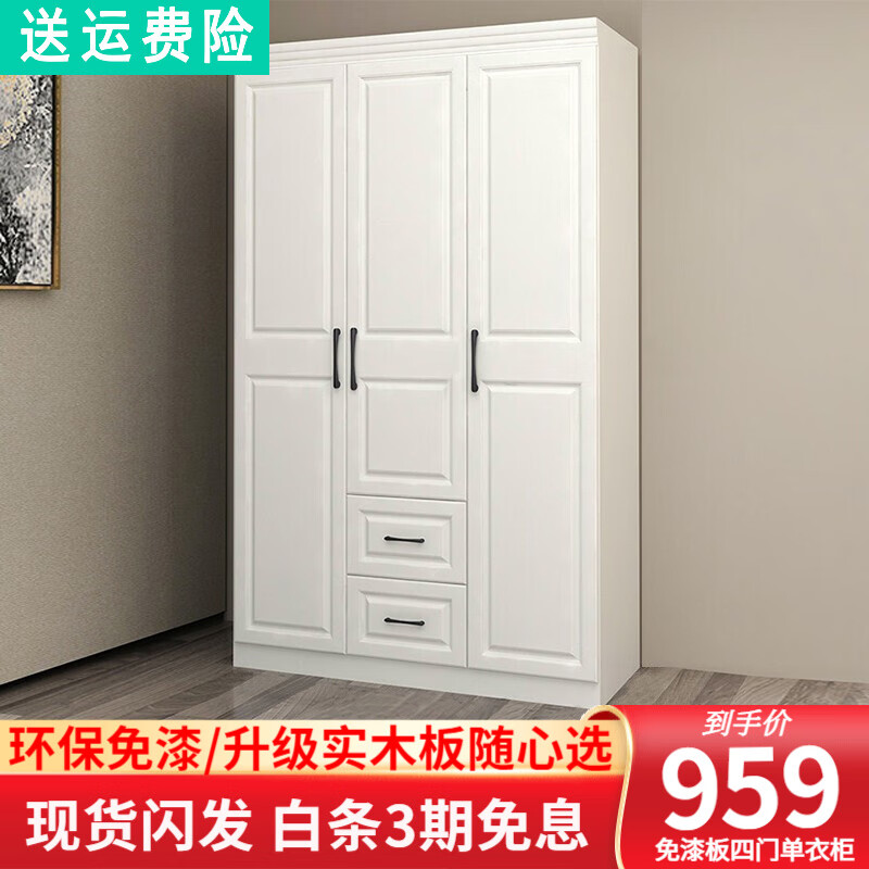 衣柜商品历史价格查询|衣柜价格走势图