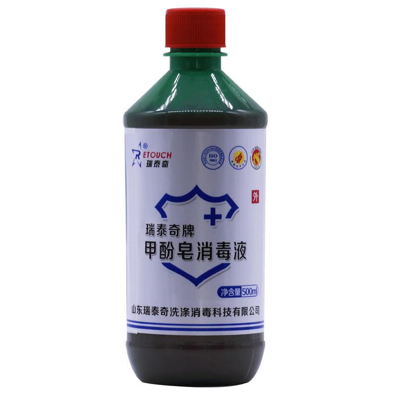 甲酚皂500ml 医家用来苏尔消毒液 物体表面消毒剂 一瓶装