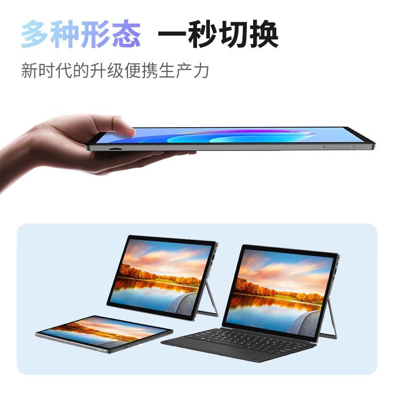 驰为推出 UBook X 二合一笔记本电脑:i5-10210Y、2K 触控屏,2499 元起 驰为推出 UBook X 二合一笔记本电脑:i5-10210Y、2K 触控屏,2499 元起