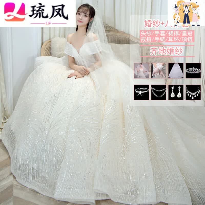 琉凤一字肩主婚纱礼服2023新娘气质孕妇大码拖尾森系超仙法式轻纱晟罔 白色-齐地款《婚纱+八件/套》 XL怎么看?