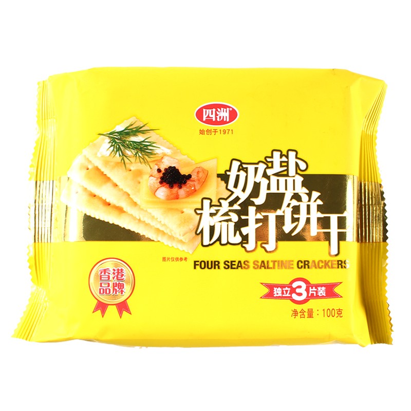 四洲梳打饼100g*5包苏打饼干奶盐味代餐休闲零食小吃 奶盐味100g*5包